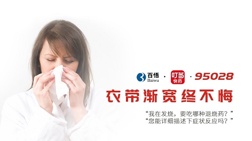 1603431205298047394.jpg 叮當.jpg